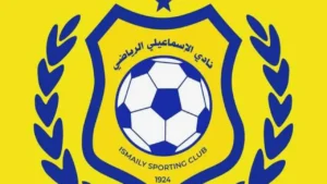 استقالة عضو اللجنة المؤقتة للإسماعيلي تعكس أزمة التمويل التي تهدد مستقبل النادي